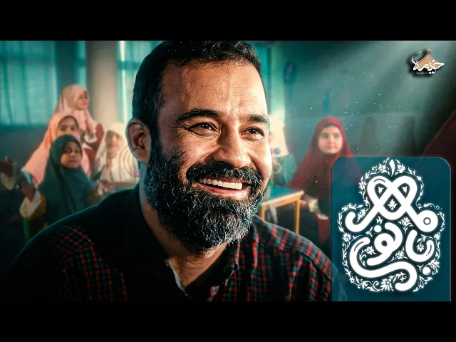 ⁣نماهنگ بانوی مهر  با صدای حاج رضا هلالی | Reza Helali