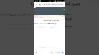 تغير كلمة المرور الواي فاي راوتر أمنية 