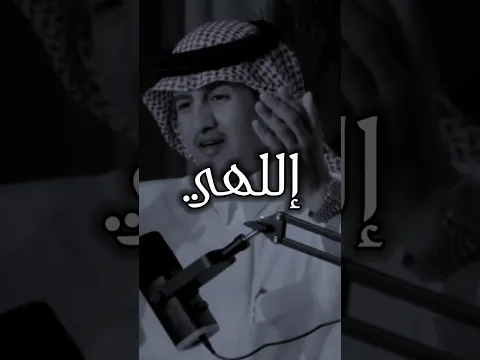 ربي اغفرلي ولوالدي 😔💔