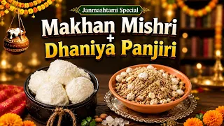 Makhan Mishri + Dhaniya Panjiri Combo! | Janmashtami Special: @foodfoodindia