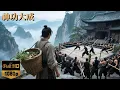 Download Lagu [Film Wuxia] Setelah 10 tahun mengasingkan diri, tanpa disadari ia menguasai kung fu tertinggi dan m