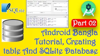 Android Bangla Tutorial Part 02 Creating table And SQLite database