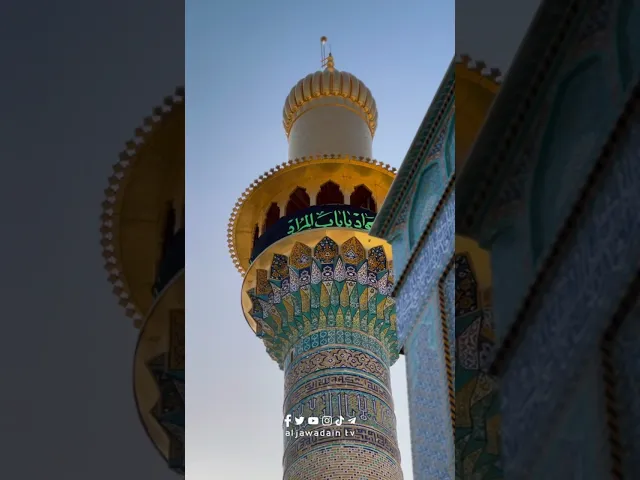 ⁣رفعت رايات العزاء الجوادي في الحضرة الكاظمية المقدسة في ذكرى استشهاد جواد الأئمة (عليه السلام)