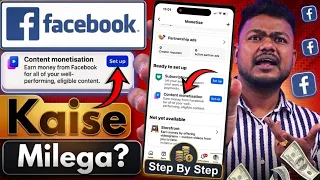facebook content monetization kaise milega facebook profile monetization setup 2026