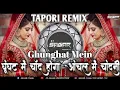 Download Lagu ghunghat Mein Chaand Hoga Best Hindi Hit Song kavita k kumar sanu Dj SAGAR production