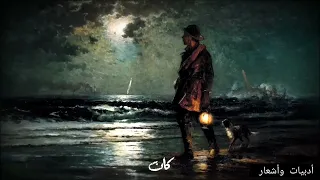 وحدي محمود درويش 