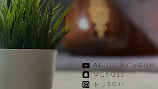 عبدالعزيز   ليتك لعيني قريبة   جلسة دندنها