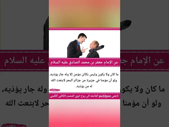 حديث اليوم 🙏❤