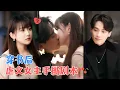 Download Lagu 杰士鸣\u0026顾书齐 | 卡bug在小说世界里面存活，手撕剧本，暴打渣男，送女配进精神病院，全反杀把虐文玩成爽文[MULTI SUB | FULL] #MiniDrama #精彩大陆短剧
