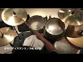 星空のディスタンス / THE ALFEE 　ドラム叩いてみた　Drum Cover