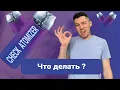 Check atomizer Voopoo I