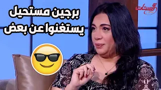 الأبراج الأكثر توافقا و الأبراج الأقل توافقا  الأبراج الأكثر توافقا و الأبراج الأقل توافقا