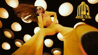 נועה קירל איתי גלו פעמון Noa Kirel X Itay Galo Paamon 