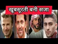 Download Lagu Omar Borkan Al Gala | Most Handsome Man in the World | Why Prince of Saudi banned Omar #Shorts