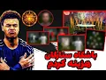 Download Lagu باز هم دستم از بیگتایم خالی نموند 🤩