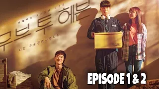 move to heaven episode 1 u0026 2 explained in hindi korean drama explanations in hindi