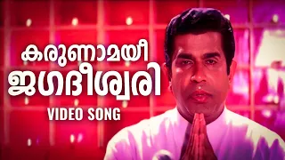 karunamayi jagadeeshwari itha oru snehagadha vikram laila captain raju yesudas
