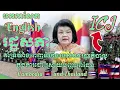 Download Lagu បកកាសែត ប្រធានរដ្ឋសភា Khuon Sudary មានប្រសាសន៍ Cambodia 🇰🇭 VS Thailand 🇹🇭 border dispute