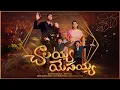 Download Lagu Chalayya Yesayya | A Thanksgiving Song | Telugu Christian Song | Raj Prakash Paul | Jessy Paul