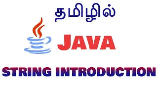 Java in Tamil - String Introduction