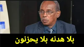 عثمان ميرغنى كتمها طرشه واعلن رفض الهدنه والصلح مع الدعم السريع 