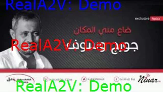 جورج وسوف ضاع منى المكان      حصرى دندنها