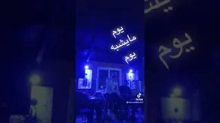 يوم ما يشبه يوم الداودي داودية الجابري 