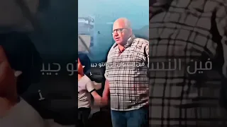 كان في نسوان ومشيوا يبقي عرفوا انكم مش رجاله قصف جبهه ملخص فيلم اكسبلور مسلسل اغاني ضحك افلام 