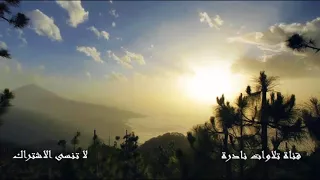 و د ان ي ة  ع ل ي ه م  ظ ل ال ه ا و ذ ل  ل ت  ق ط وف ه ا ت ذ ل يل ا   تتر إذاعة القرآن الكريم الشهير دندنها