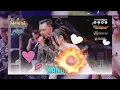 Download Lagu KANDAS Gerry Mahesa ft Septian Ayu MAHESA MUSIC