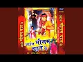 Download Lagu Chadte Chait Dil Ilu Ilu Bole