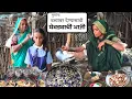 Download Lagu मुलांच्या डब्यावर देण्यासाठी ओल्या काळया घेवड्याची सुक्की भाजी | Kalya Ghevadyach Bhaji Recipe
