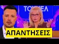 Lagu Εκνευρίστηκε η Νικολούλη στο Φως στο Τούνελ για την Ροδο στο MEGA