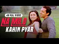Download Lagu Na Milo Kahin Pyar - 4K Video | Badal | Sonu Nigam, Kavita Krishnamurthy | Real4KVideo