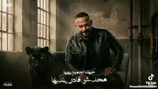 زميلي زمايلي التانيه ده اخويا من اولى وثانيه دندنها