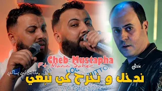                                                  مكانش لي يسالني                                    دندنها