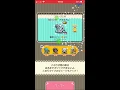 ポケとる ジャノビー