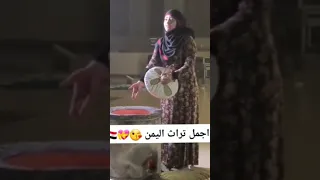 اجمل تراث يمني سيدات الريف 
