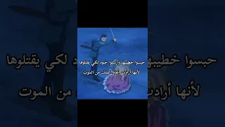 اسم الانميGekai Elise وعد مورياتي نطالب بطرد الاوتاكو لليابان انمي رينغوكو مانهوا اكسبلور 