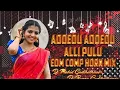 Download Lagu ADDEDU ADDEDU TELUGU SONG EDM COMPETITION HORN MIX DJ MOHID X DJ BUNNY GUDIHATHNOOR