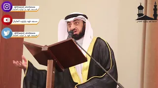 خطبة الجمعة حقوق الزوجة 