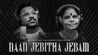 giftson durai nan jebitha jebam official music video ft vaikom vijayalakshmi pagirvugal