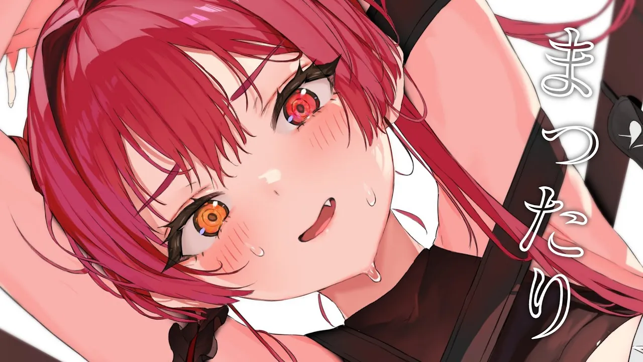 【メン限】キミたちとまったり【ホロライブ/宝鐘マリン】