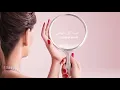 Hob Kol Hayaty ... Elissa - Lyrics| حب كل حياتي ... إليسا - كلمات