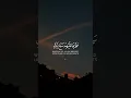 Lagu الحاقة_ما_الحاقة___حاتم_المالكي_تلاوة_من_سورة_الحاقة__-_تلاوة_مؤثرة_قديمة #quran #الأجر_لي_ولك