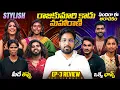 Bigg Boss Telugu 10 Agnipariksha Season 2 Rajakumari Episode 3 Review By Anand s Top Views2 0
