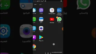 تحميل لعبة Mini Militia مهكرة دم لانهائي و ذخول في جدران و ر صاص لانهائي 