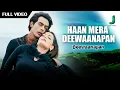 Lagu Haan Mera Deewanapan | Deewanapan (2001) | Shaan | Sunidhi Chauhan |Arjun Rampal |Dia Mirza |Romance
