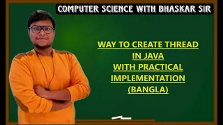 WAY TO CREATE THREAD IN JAVA WITH PRACTICAL IMPLEMENTATION BANGLA