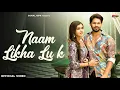 Lagu Naam Likha Lu k (Official Video) | Swara Verma | Sinta Bhai | Mahi Dhaka | New Haryanvi Song 2025